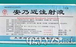 安乃近注射液