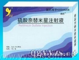 ������������ע��Һ