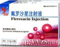 ���_ɳ��ע��Һ