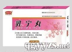 乳寧丸