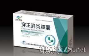 穿王消炎膠囊