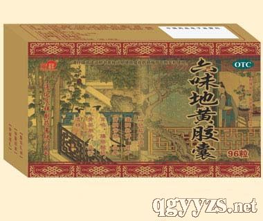 六味地黃膠囊96粒