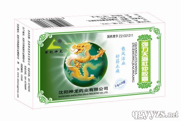 強(qiáng)力天麻杜仲膠囊4