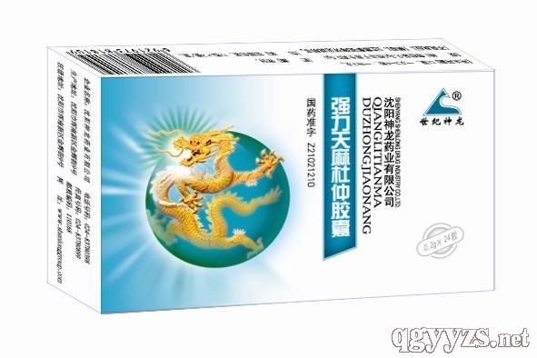 強(qiáng)力天麻杜仲膠囊3