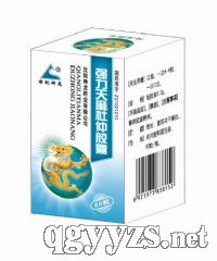 強(qiáng)力天麻杜仲膠囊2