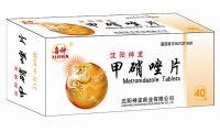 甲硝唑片
