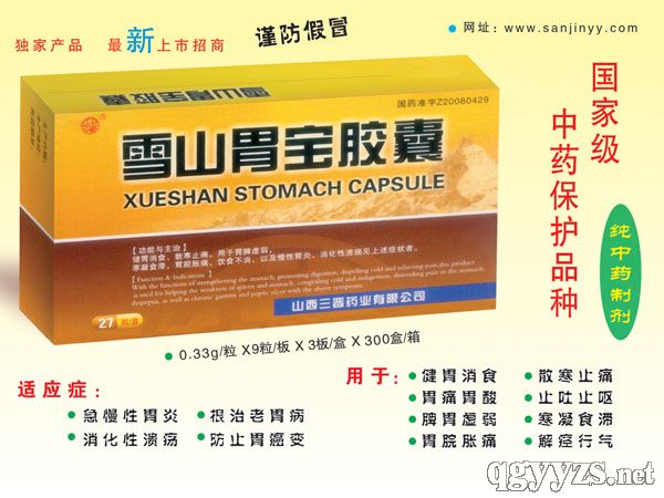 ѩɽθ���z��