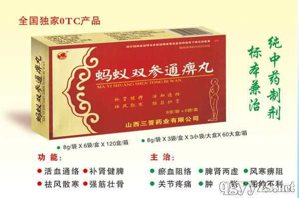 Λρ�p��ͨ����