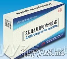 注射用阿奇霉素