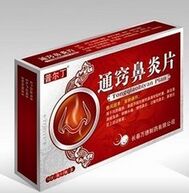 通竅鼻炎片