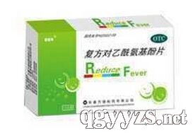 復(fù)方對(duì)乙酰氨基酚片