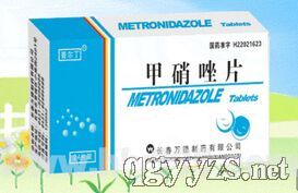 甲硝唑片