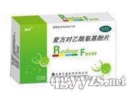 對(duì)乙酰氨基酚片
