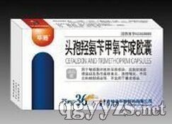 頭孢羥氨芐甲氧芐啶膠囊