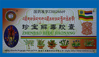 �䌚�ⶾ�z��