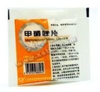 甲硝唑片