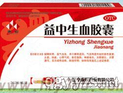 益中生血膠囊