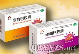 碳酸鈣膠囊