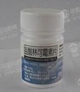 鹽酸林可霉素片