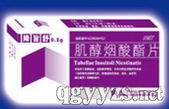肌醇煙酸酯片