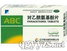 對乙酰氨基酚片