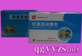 阿莫西林顆粒
