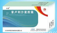 普盧利沙星膠囊