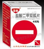 鹽酸二甲雙胍片