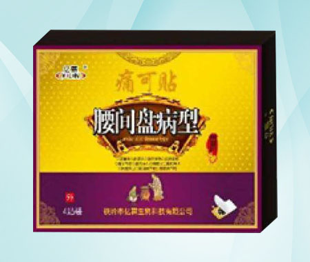 痛可貼腰間盤病型貼