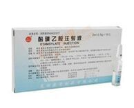 酚磺乙胺注射液