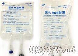 氯化鈉注射液