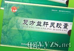 復方益肝靈膠囊