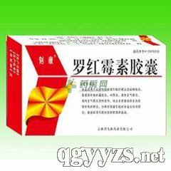 羅紅霉素膠囊