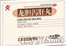 龍膽瀉肝丸