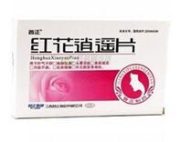 紅花逍遙片