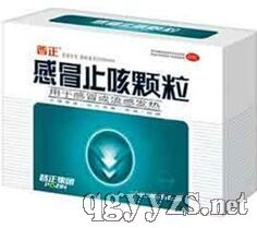 感冒炎咳靈顆粒