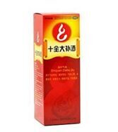 十全大補(bǔ)酒