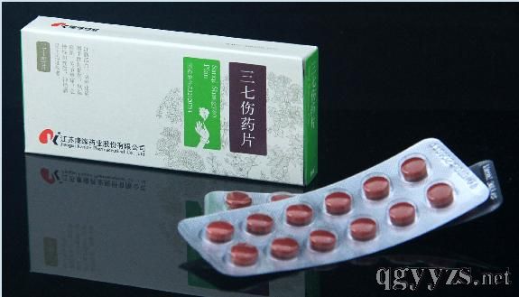 三七傷藥片
