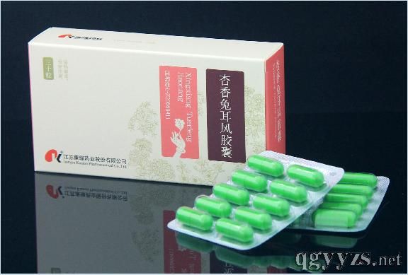 杏香兔耳風膠囊