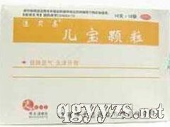 兒寶顆粒(每袋裝15克)