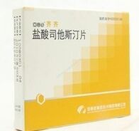 鹽酸司他斯汀片