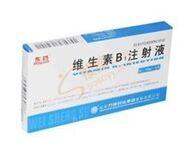 維生素B1注射液