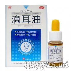 滴耳油