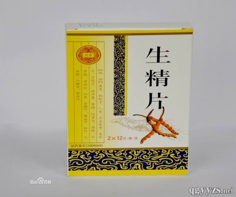 ����Ƭ�¿��a(ch��n)Ʒ�DƬ