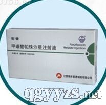 甲磺酸帕珠沙星注射液