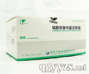 硫酸依替米星注射液
