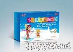 小兒氨酚黃那敏顆粒