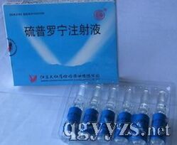 硫普羅寧注射液