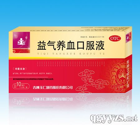 ����B(y��ng)Ѫ�ڷ�Һ