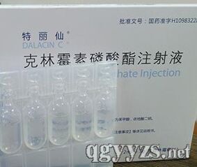 克林霉素磷酸酯注射液2ml:0.3g